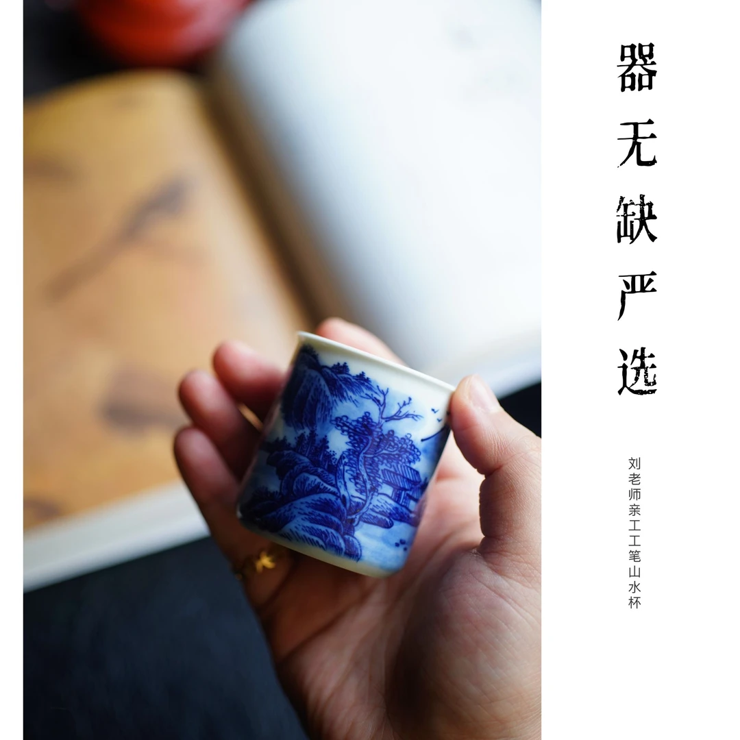 【器无缺】纯手工青花山水杯手绘工笔山水直口杯主人杯容量65毫升