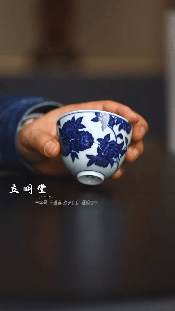 【闪购商品】瓷杯瓷