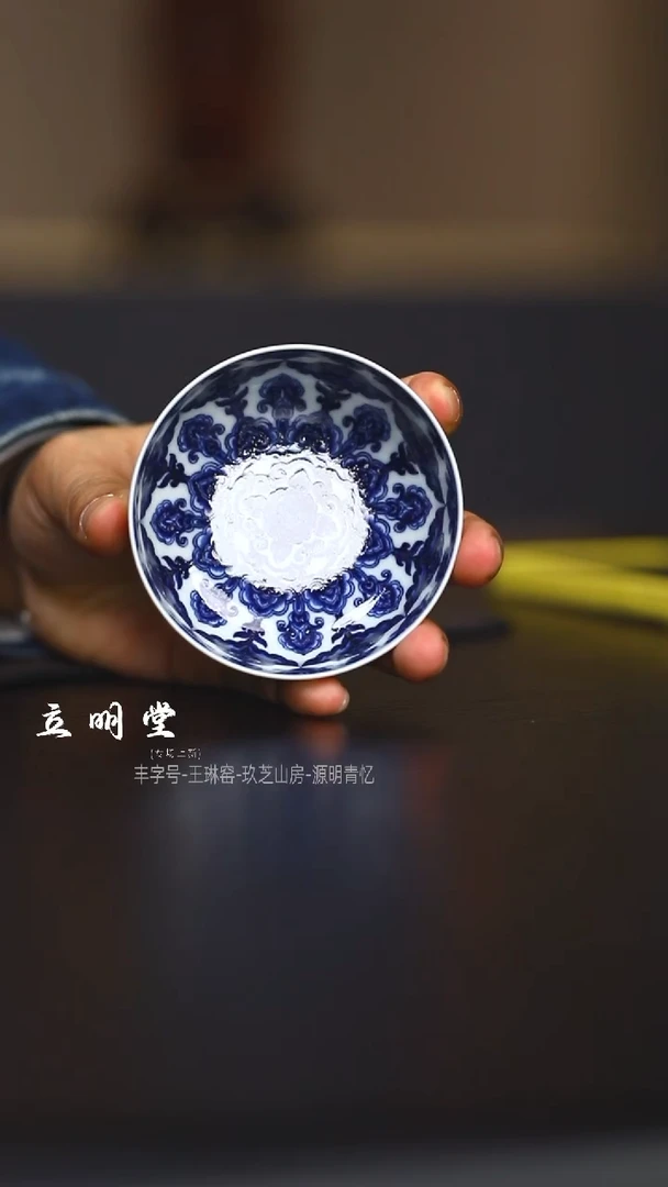 【闪购商品】瓷杯瓷