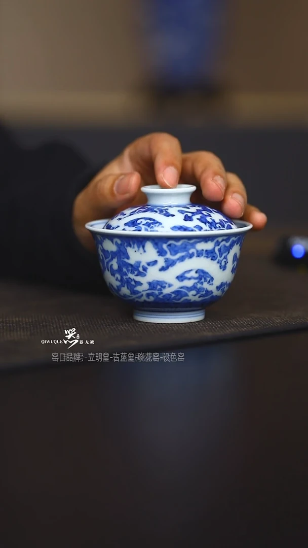 【闪购商品】瓷王琳窑