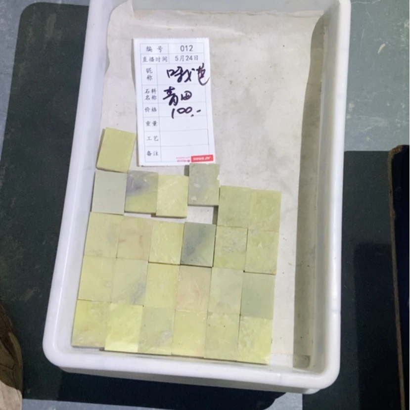 【闪购商品】青田石印石恩****！这个世界上最大功率