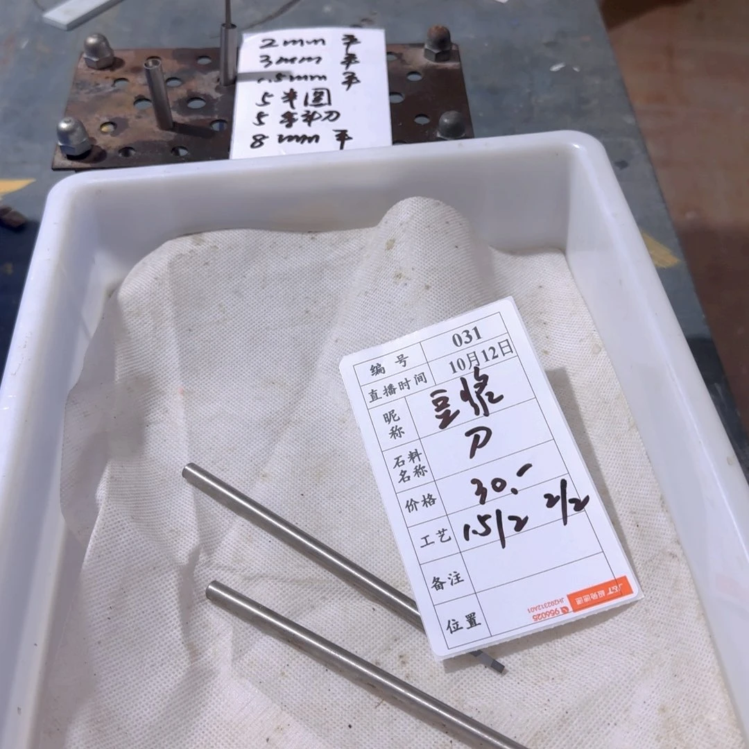 青田石印石只**浆天气预报说