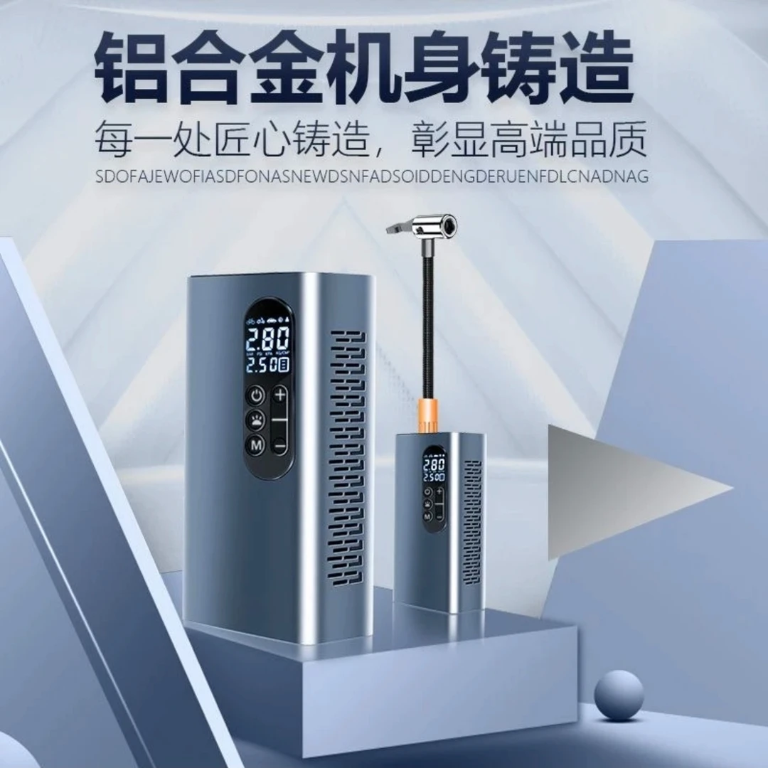 99新  无线车载液晶全自动充气泵