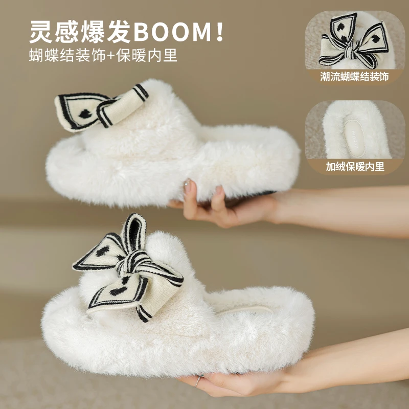 934237厚底毛毛拖鞋女外穿2023新款秋冬蝴蝶结高级防滑家居棉拖