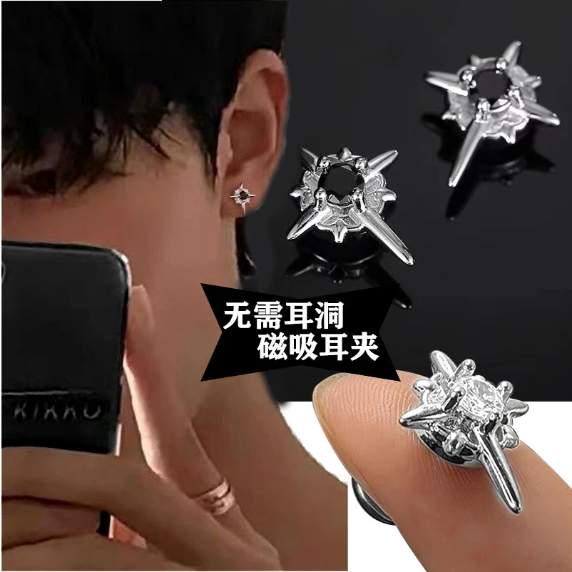 锌合金耳饰 巨闪磁吸北极星耳蜗钉耳夹ins甜酷男女无耳洞可戴耳夹