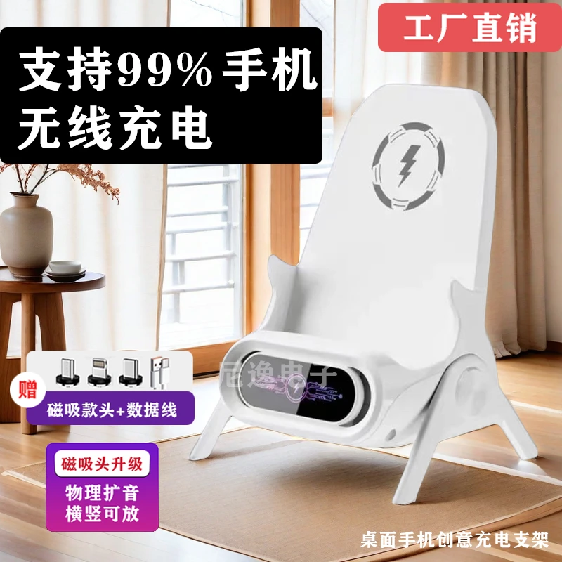 桌面磁吸快充兼容多种手机无线充电器支架立式网红安卓type-c折叠