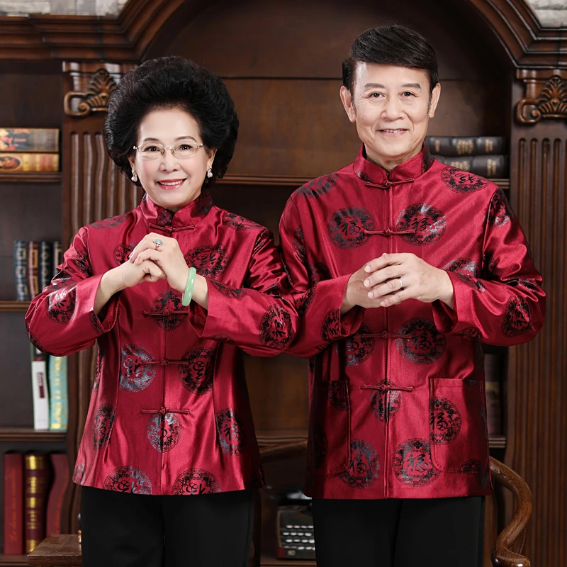 男士秋冬中式情侣装中国风爷爷奶奶喜庆大码生日过寿唐装衣服外套