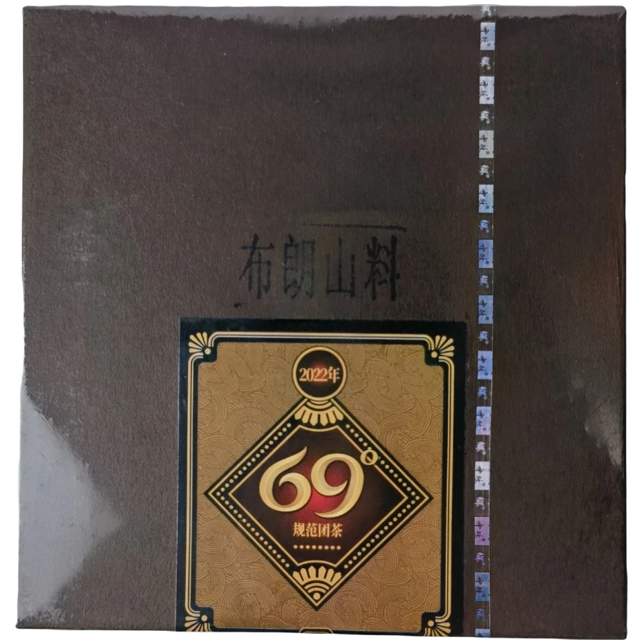 【X7169B（熟茶）规范饼】云牧 - 2018年布朗山普洱饼茶 100g