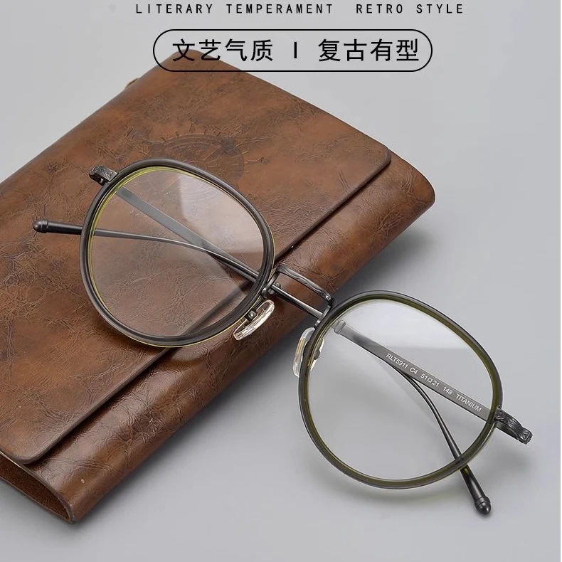 【松田同款】日系雕花超轻钛架百搭光学眼镜架大度数可配