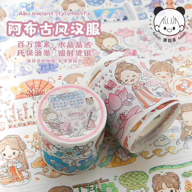 阿布胶带整卷ins风阿布古风汉服和纸胶创意镭射水晶晶透手账装饰