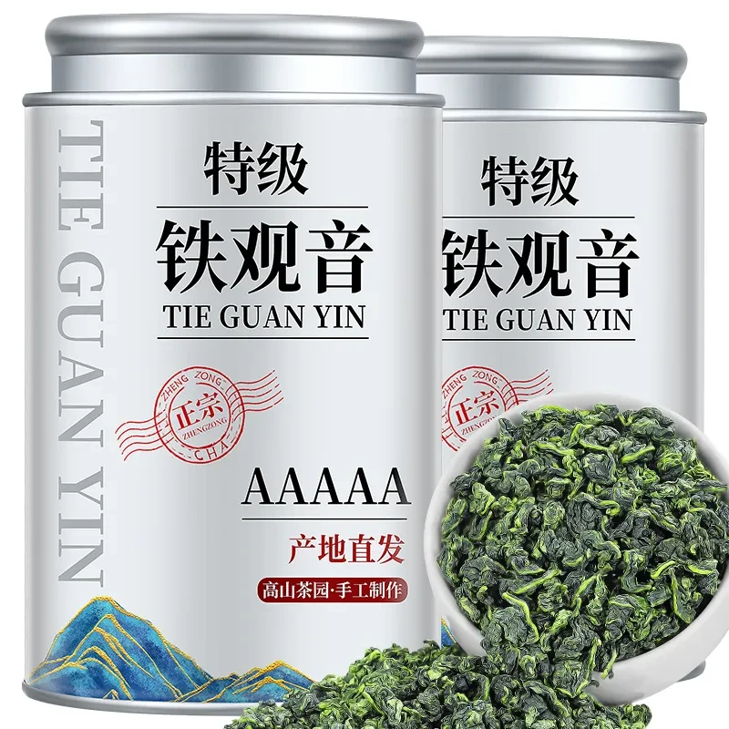 【5A特级铁观音浓香型】福建安溪铁观音茶叶2025高山兰花香乌龙茶