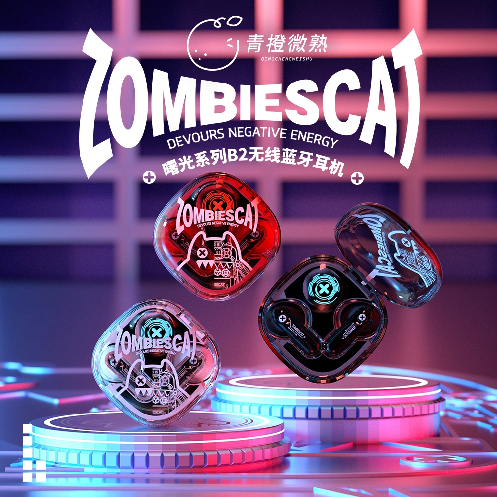 魔鬼猫曙光系列B2入耳式无线蓝牙运动游戏高颜值高音质低延迟耳机