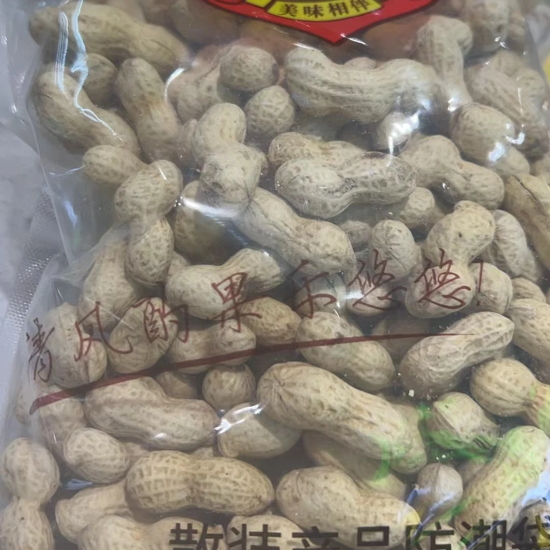 同城配送/核桃花生1斤