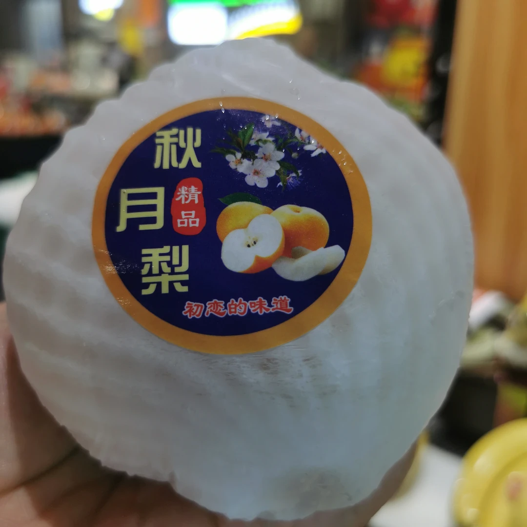 同城配送/秋月梨6.8元一个