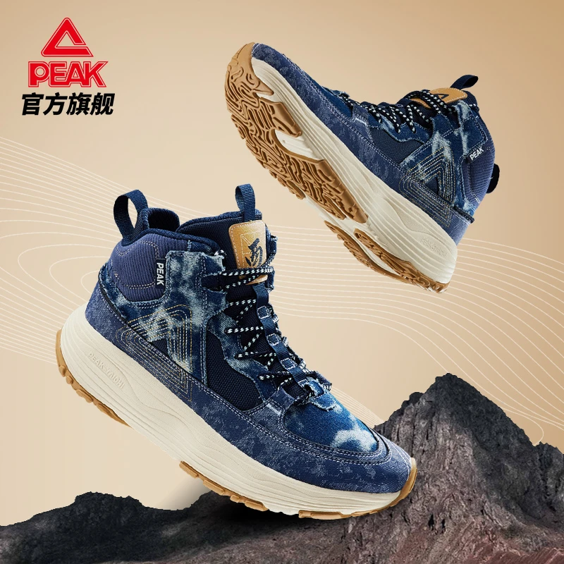 匹克态极云者2丨休闲鞋男鞋秋冬新款高帮软底健步鞋缓震运动鞋男