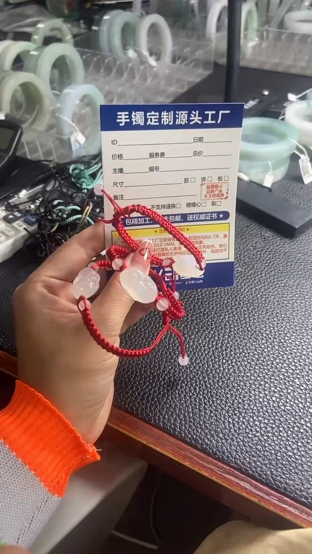 【闪购商品】玛瑙/玉髓车挂合金蛋黄派