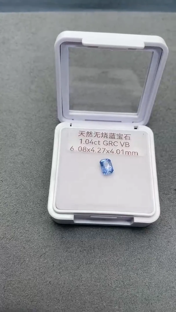 【闪购商品】蓝宝石裸石未镶嵌1.04ct无烧蓝宝VB GRC