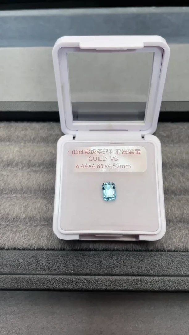 【闪购商品】海蓝宝石裸石未镶嵌1.03ct超圣VB吉尔德