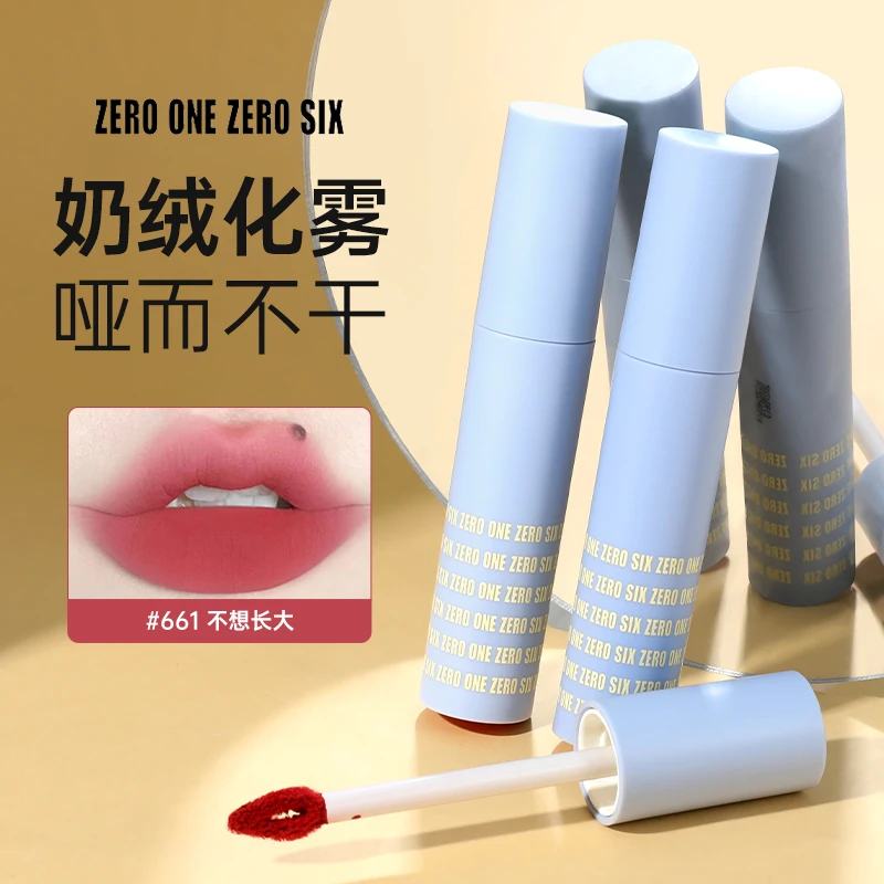 小众哑光唇釉唇泥不掉色丝绒显白不沾杯裸色豆沙红口红滋润雾面