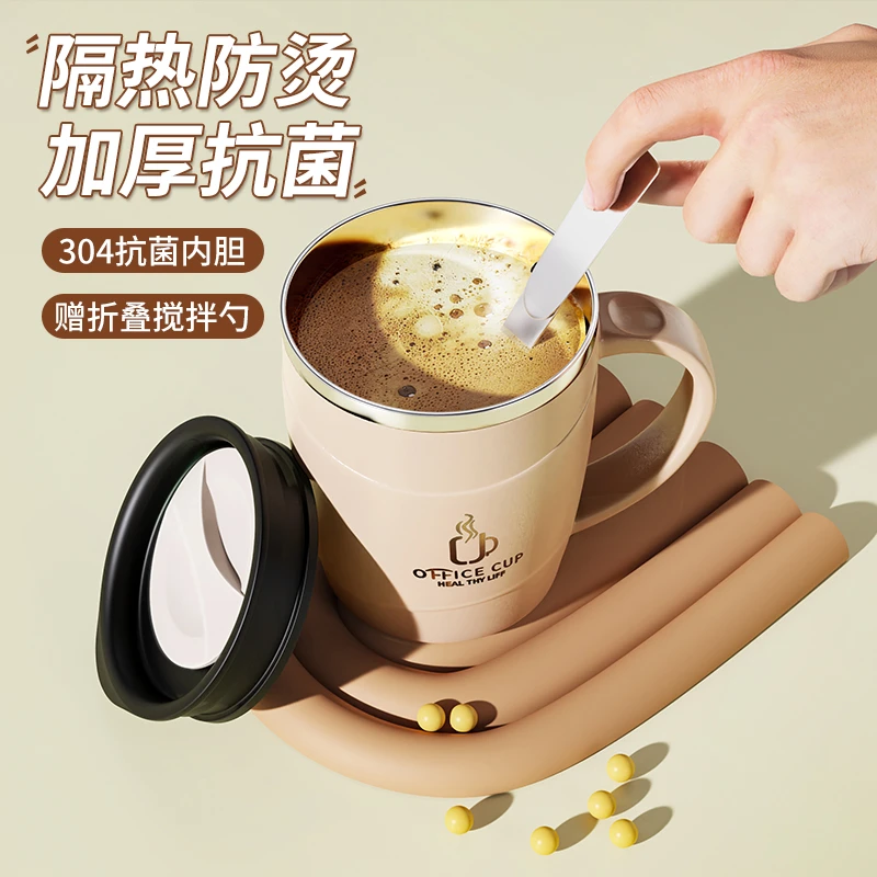 早餐杯带盖带勺燕麦杯酸奶杯牛奶杯专用豆浆杯外带便携上班族杯子