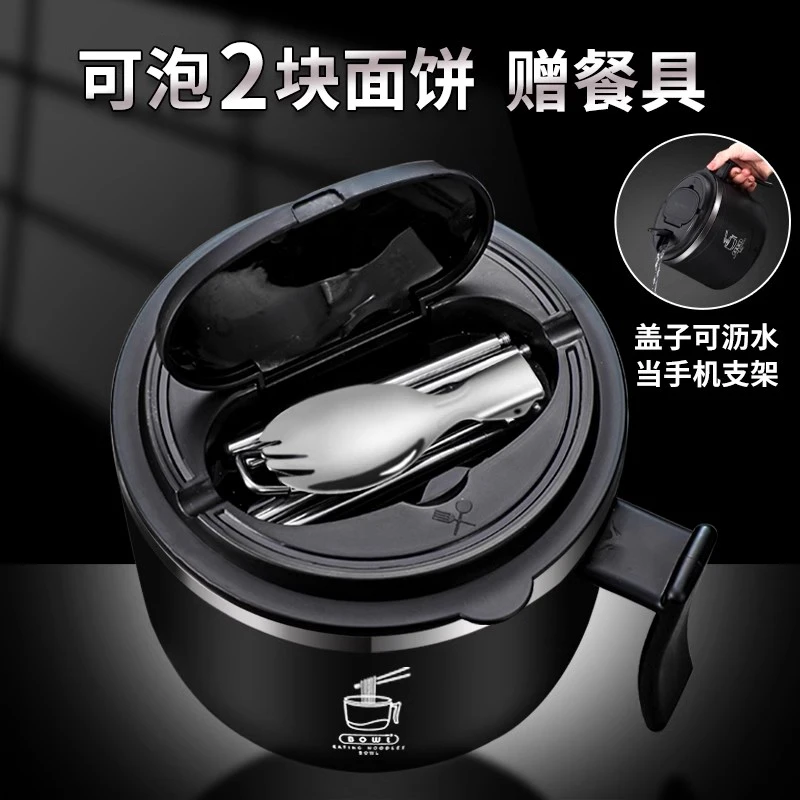 泡面碗宿舍用学生带盖碗个人专用超大饭碗不锈钢方便面碗饭盒便携