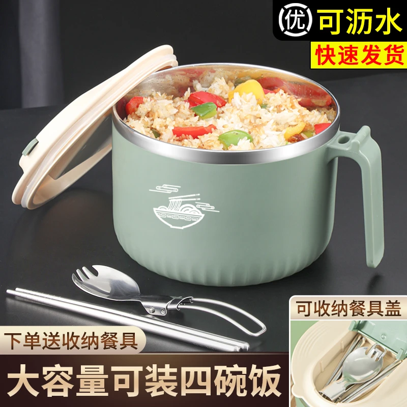 饭缸不锈钢饭盒上班族大人泡面碗饭盆男食堂打饭餐盒饭碗学生专用