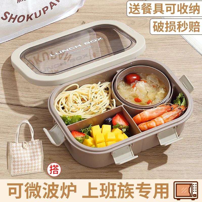 日式饭盒可微波炉加热上班族塑料便当盒密封餐盒学生专用密封荔枝