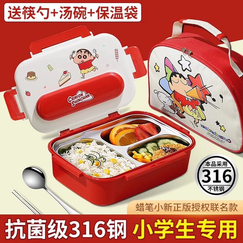 高档316不锈钢保温餐盒一年级学生小学生专用饭盒分格儿童餐盘蜡L