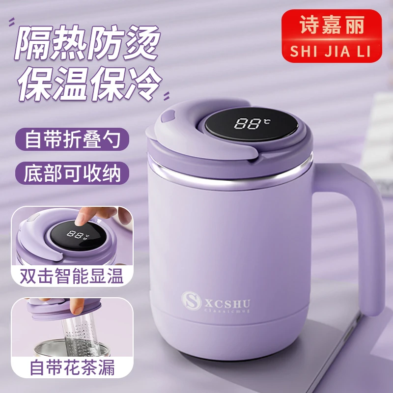 保温水杯女新款2024高颜值杯子家用喝水保温杯咖啡杯办公室茶杯子