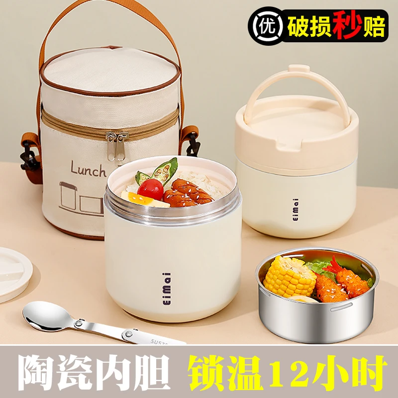 陶瓷内胆高档真空保温饭盒上班专用保温12小时饭桶带饭保温桶女士