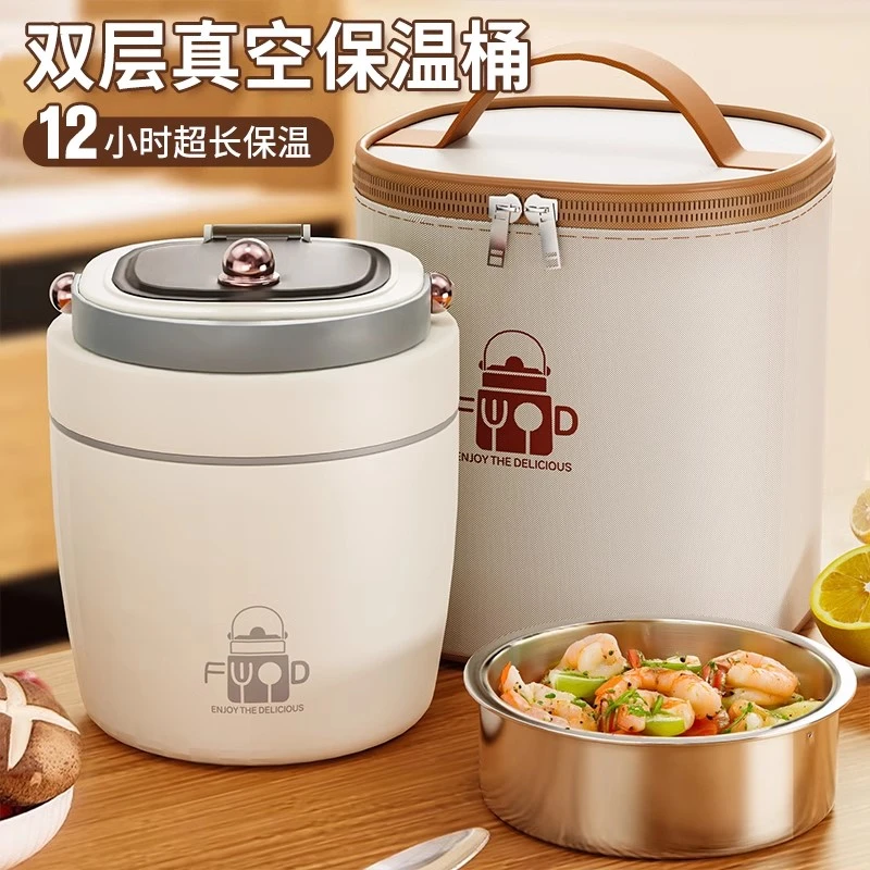 超长保温12小时保温桶饭盒上班族专用多层饭桶保温盒便当盒便携大