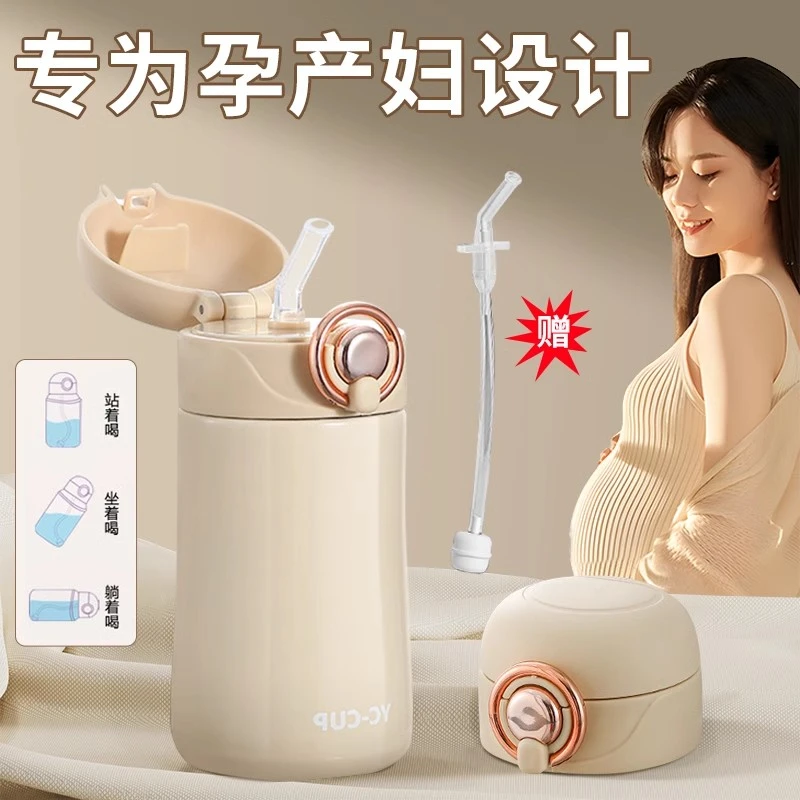 316吸管孕妇吸管杯孕妇产妇专用杯子成人带重力球水杯女款保温杯L