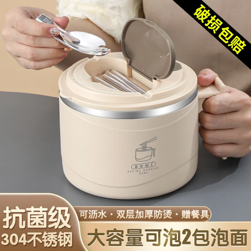 带餐具泡面碗带盖宿舍学生个人专用碗大容量不锈钢碗中式饭盒饭碗