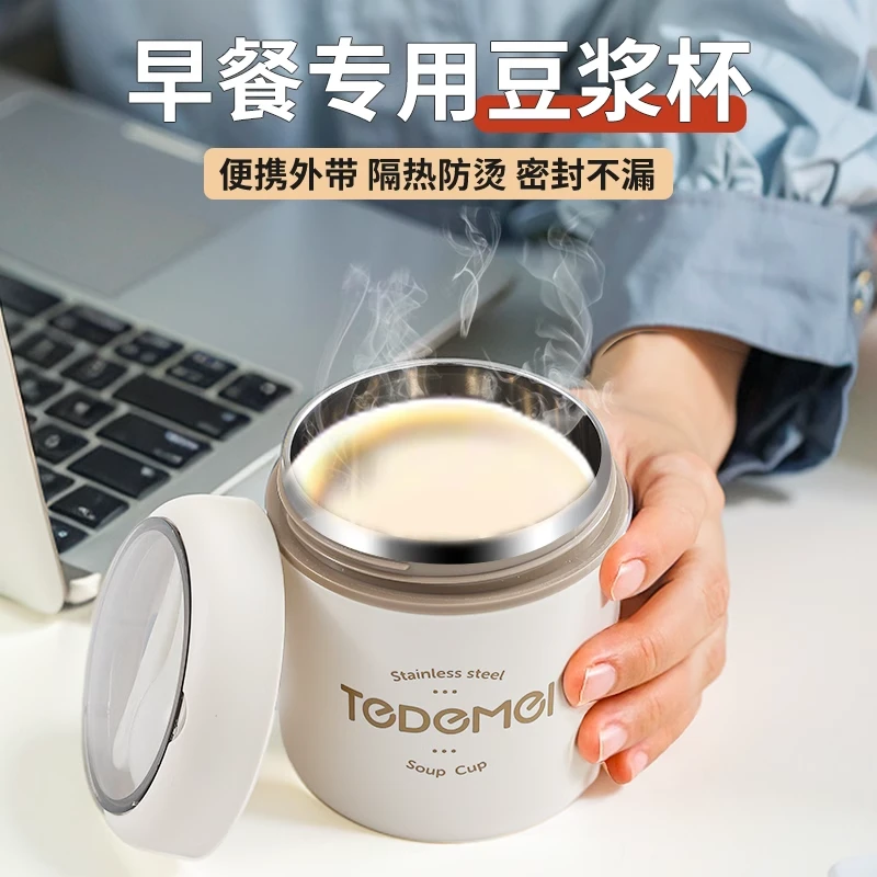 早餐粥杯燕麦杯带盖带勺酸奶杯便携外带豆浆杯牛奶专用杯保温杯子