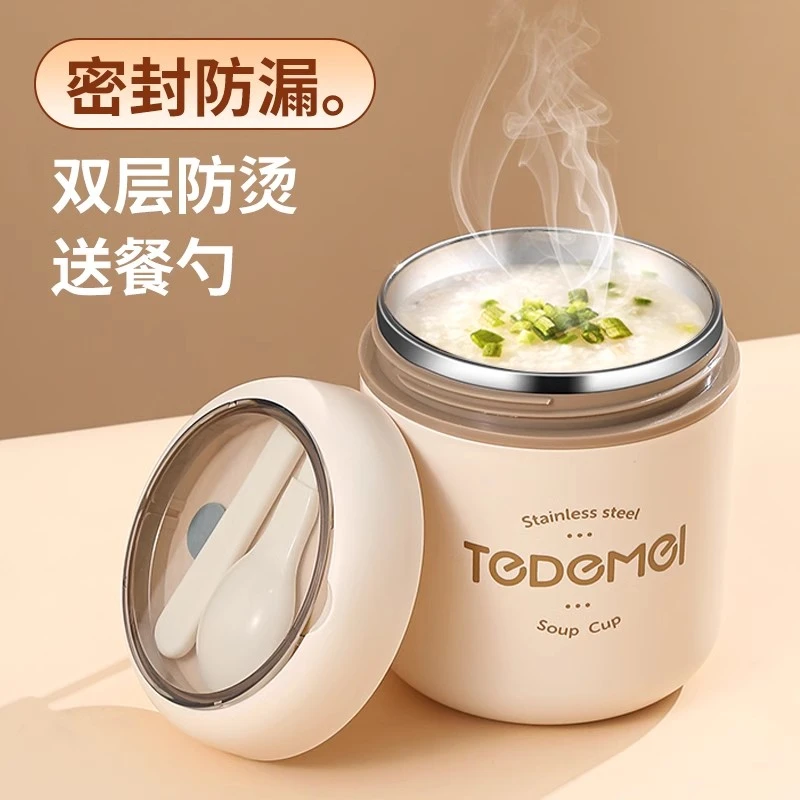 上班族早餐杯保温装粥杯带盖勺牛奶杯外带豆浆杯燕麦杯便携酸奶杯