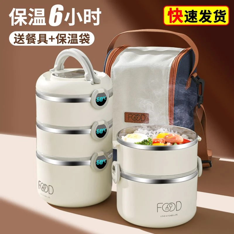 多层保温饭盒上班族饭桶便携保温桶家用超长保温保温盒微波炉专用