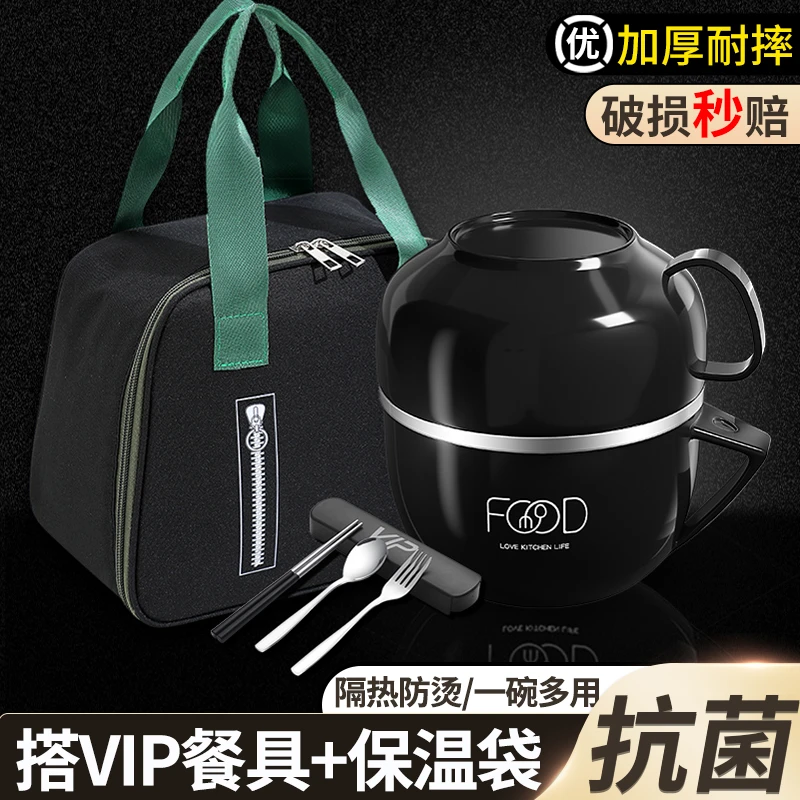 304不锈钢饭盒上班族学生饭缸快餐杯泡面碗带盖碗食堂打饭专用碗