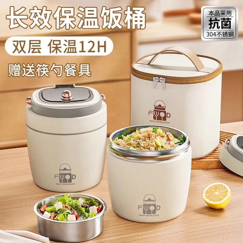 不锈钢真空上班族手提桶大容量超长保温提锅多层成人便当送饭便携