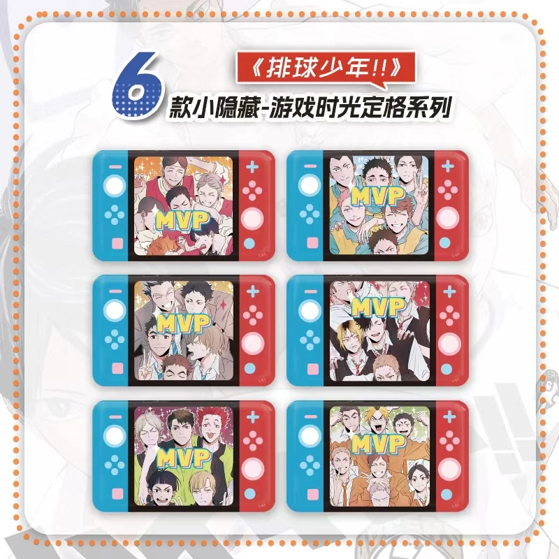 【冷冷专属】排球少年线下对战盲盒系列同人二创徽章吧唧