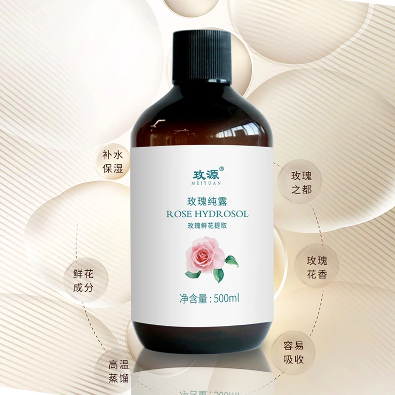 玫瑰纯露原液 补水 保湿鲜花液爽肤水玫源500ml