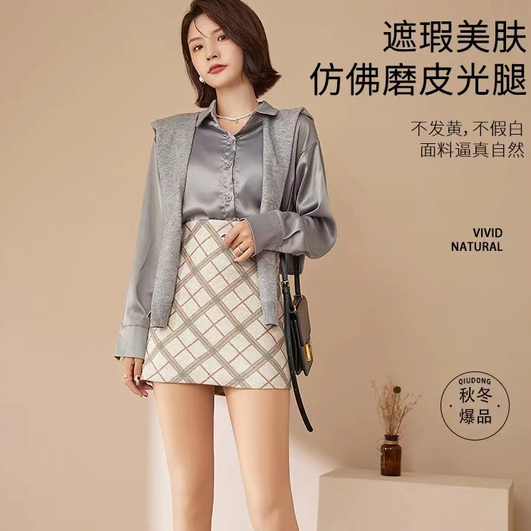 【短款】加厚双层光腿神器美腿袜连袜裤肉色透肤打底裤高筒袜丝袜