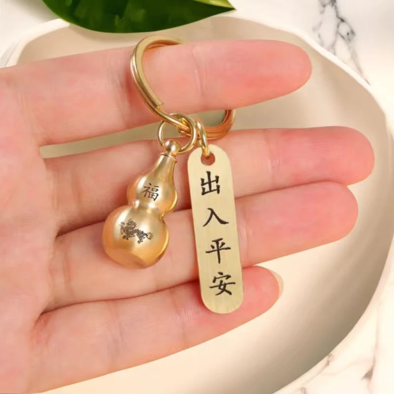 【龙生肖】纯铜精美钥匙扣/由厨房电器商家补贴