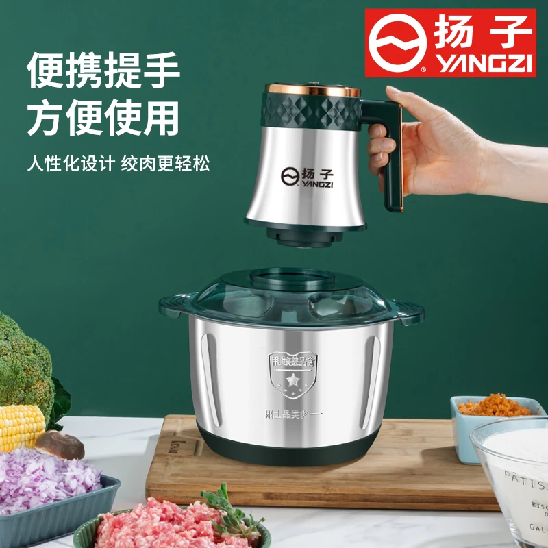 YANGZI/扬子和面绞肉机多功能家用乳酸菌大容量螺旋打蛋五档搅馅