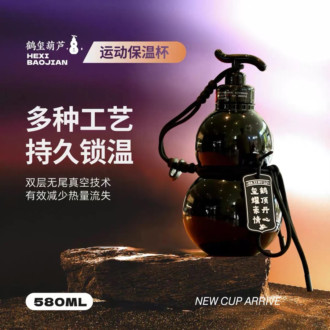 葫芦保温水壶大容量水杯2024男女生新款高颜值葫芦保温杯