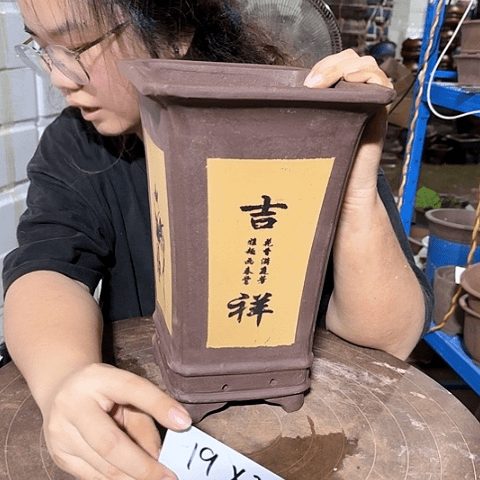 红陶20CM（含）-50CM（不含）19黄四方