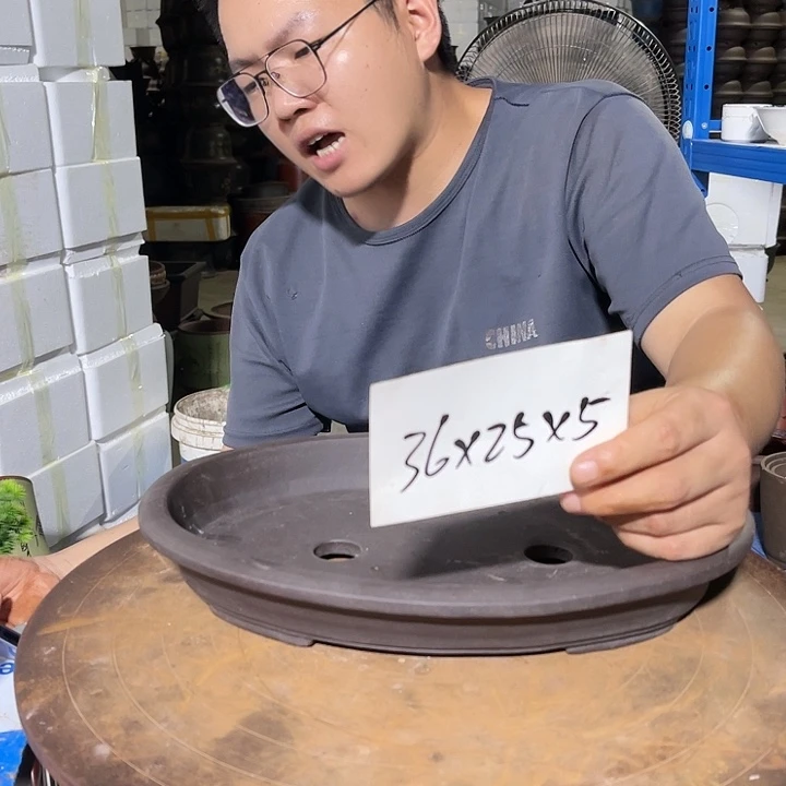 红陶20CM（含）-50CM（不含）36黑椭圆