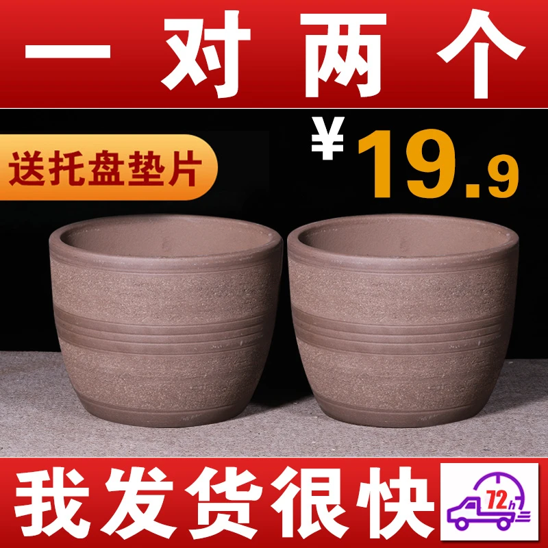 紫砂花盆兰花专用花盆多肉盆景花盆阳台种菜花盆陶瓷花盆