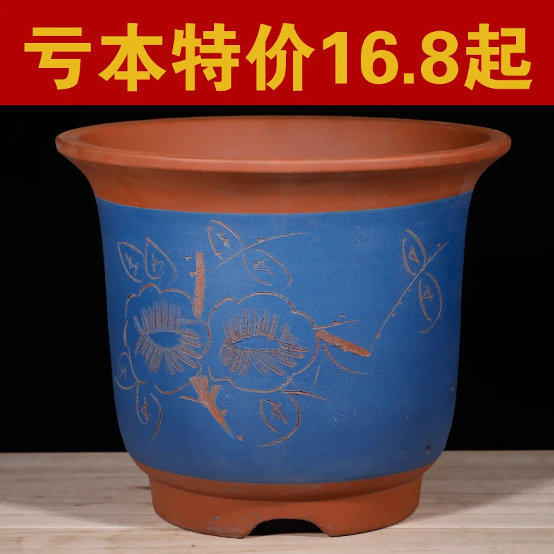 紫砂兰花盆兰花专用花盆大口径虎皮兰阳台种菜盆陶瓷花盆