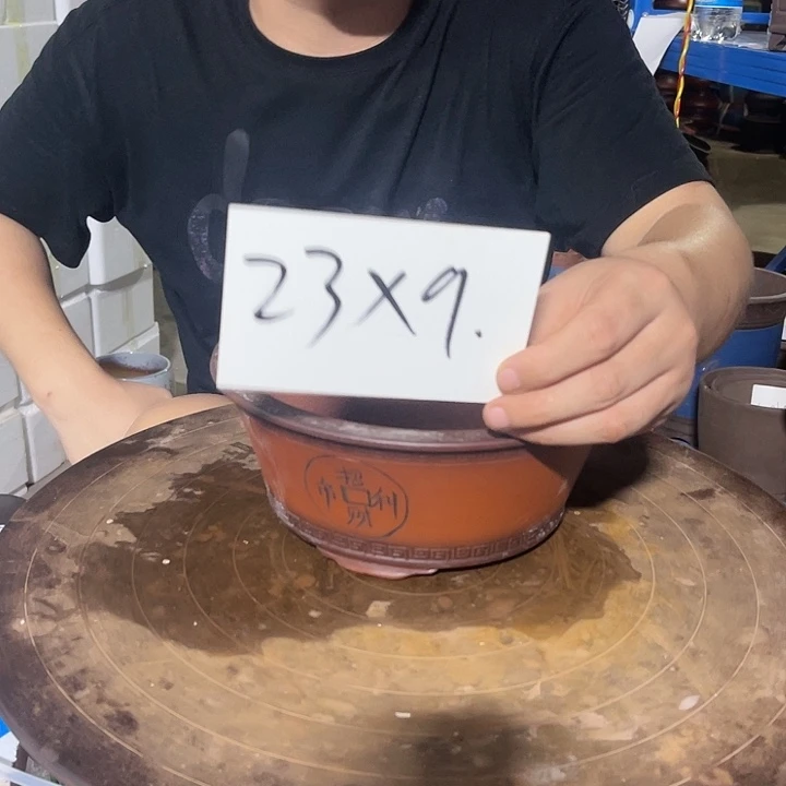 红陶20CM（含）-50CM（不含）