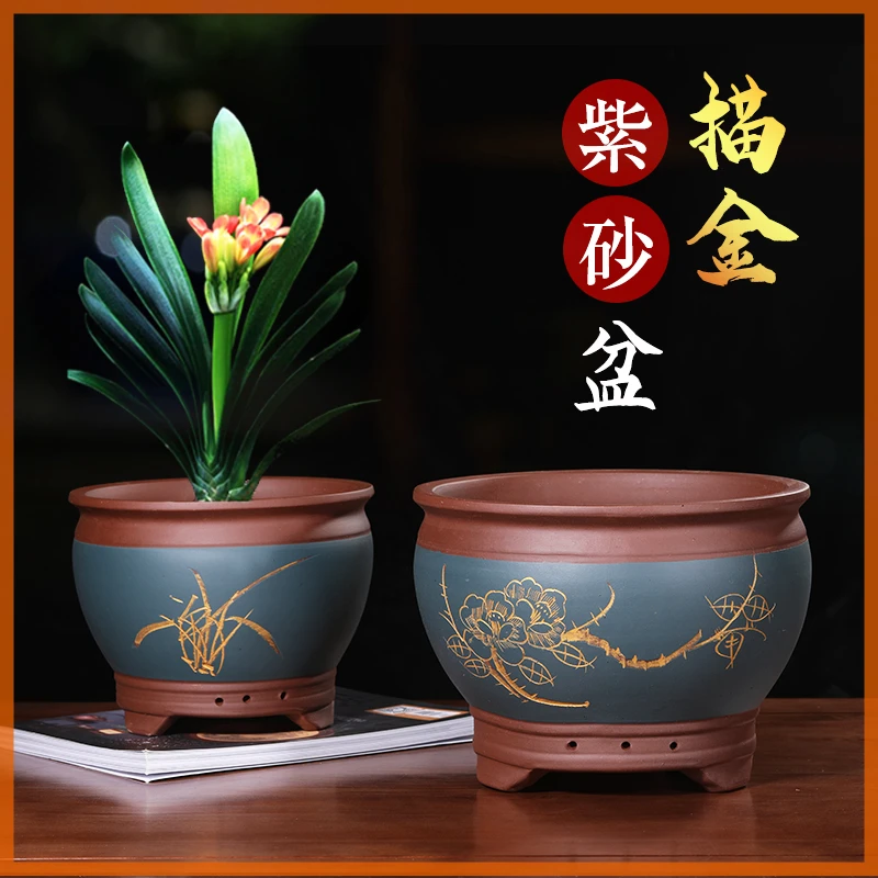 宜兴紫砂花盆陶瓷大号绿萝专用花盆包邮君子兰花盆陶瓷大